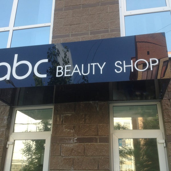 Abc Beauty Store Интернет Магазин