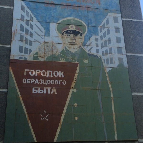 32 Военный городок екатеринбург карта