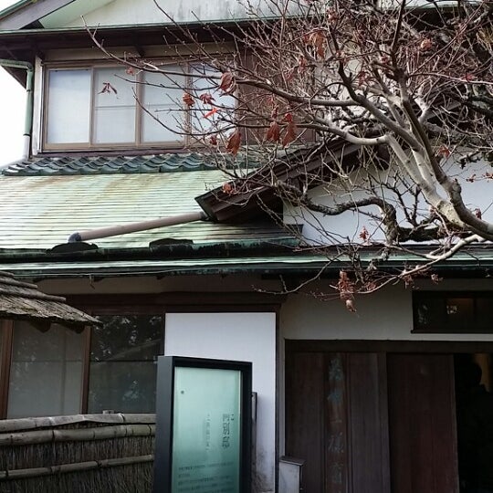 Photos At 旧日向別邸 ブルーノ タウト熱海の家 熱海市 静岡県 Photos At 旧日向別邸 ブルーノ タウト熱海の家 熱海市 静岡県