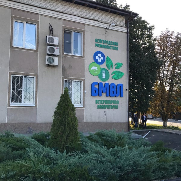 ситилаб липецк. диалаб лаборатория. железнякова 2 белгород лаборатория на карте. лаборатории белгород. ооо аптекарский.