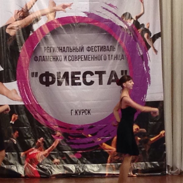 Дом Знаний Отзывы
