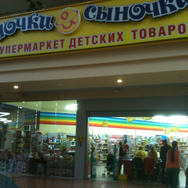 Сити Молл Белгородский Магазины Одежды