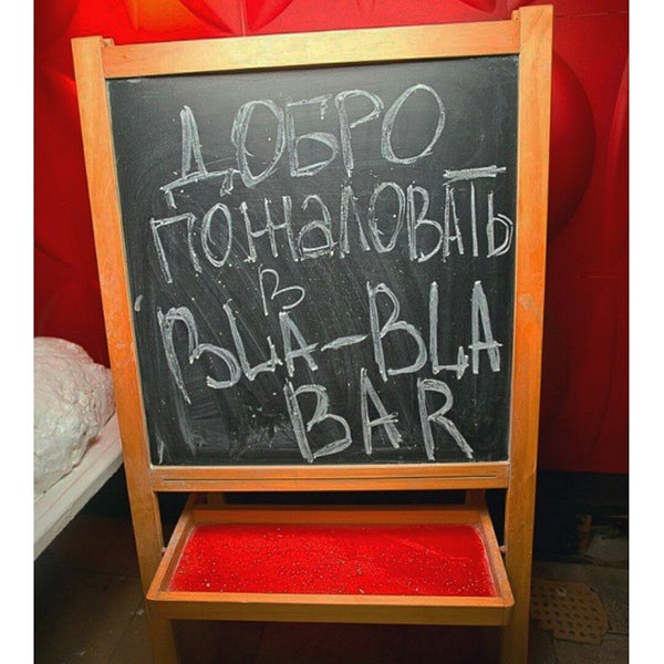 Foto scattata a BLA-BLA Bar da Илья Т. il 9/19/2014