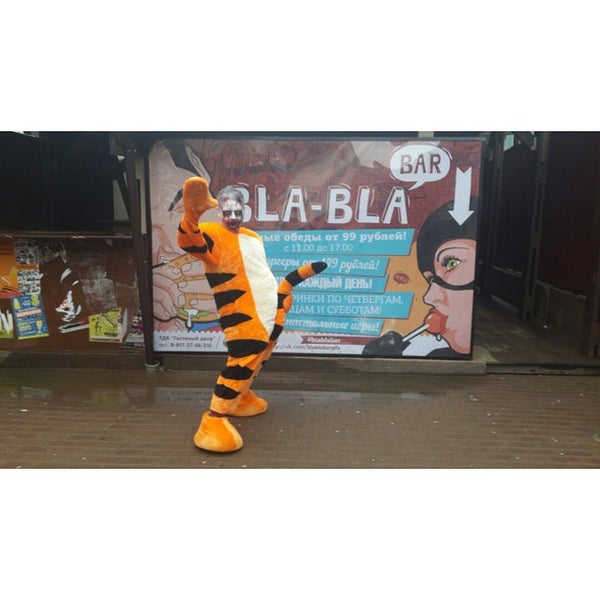 10/22/2014 tarihinde Илья Т.ziyaretçi tarafından BLA-BLA Bar'de çekilen fotoğraf