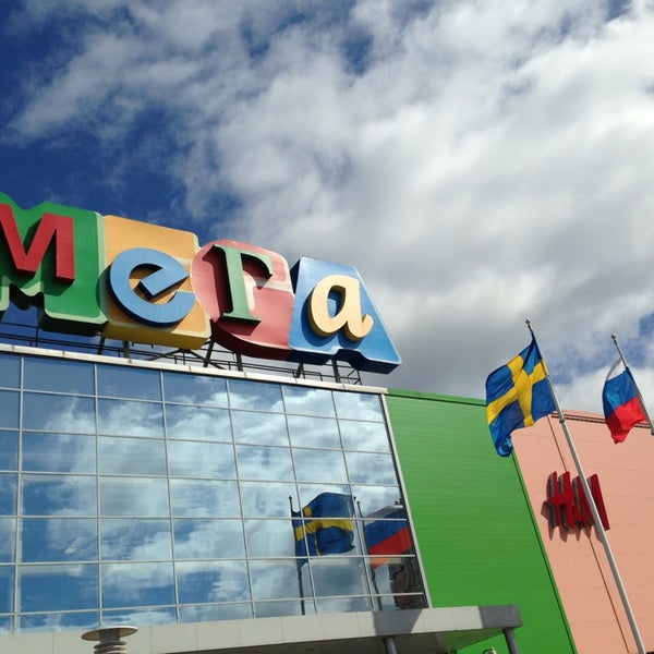 รูปภาพถ่ายที่ MEGA Mall โดย Elena K. เมื่อ 8/10/2013