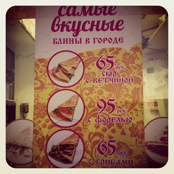С пылу с жару шашлык. С пылу с жару шашлык