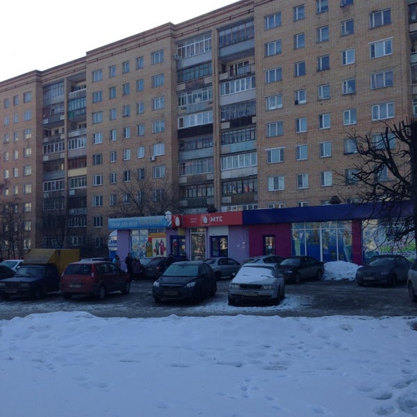 Мтс Магазин Серпухов