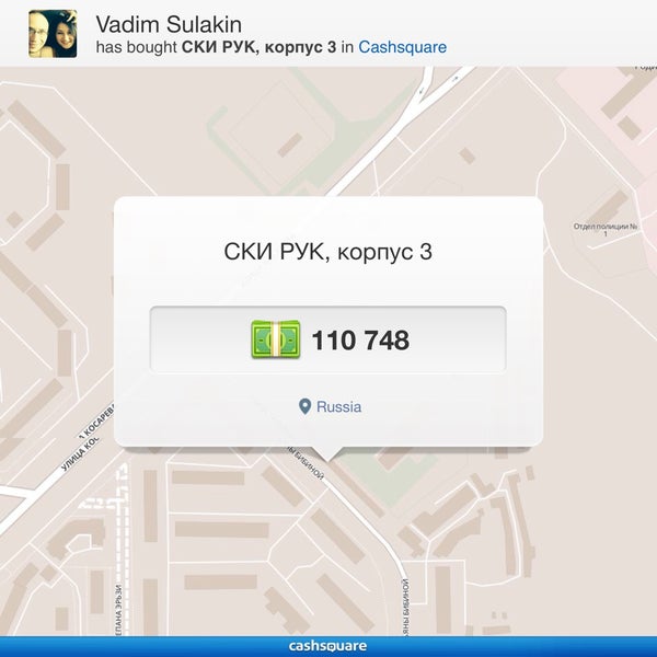 4 корпус рук. волгоградский институт кооперации. российский университет кооперации. московский университет потребительской кооперации. российский университет кооперации мытищи фото.