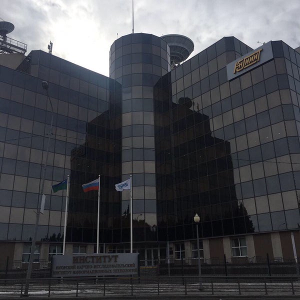 юниит. юниит ханты-мансийск. югорский нии. научно исследовательский институт ханты мансийск. югорский нии информационных технологий.