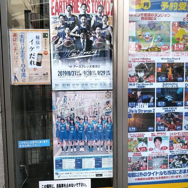 トップボーイ 蒲田店 Topboy 蒲田 2 Tips トップボーイ 蒲田店 Topboy 蒲田 2 Tips