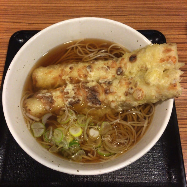 Hamanasu Chaya