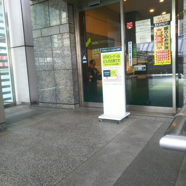 三井住友銀行 品川支店 港区 東京都