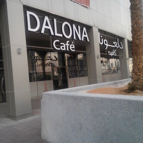 1/13/2017 tarihinde Ahmad A.ziyaretçi tarafından Dalona Cafe'de çekilen fotoğraf