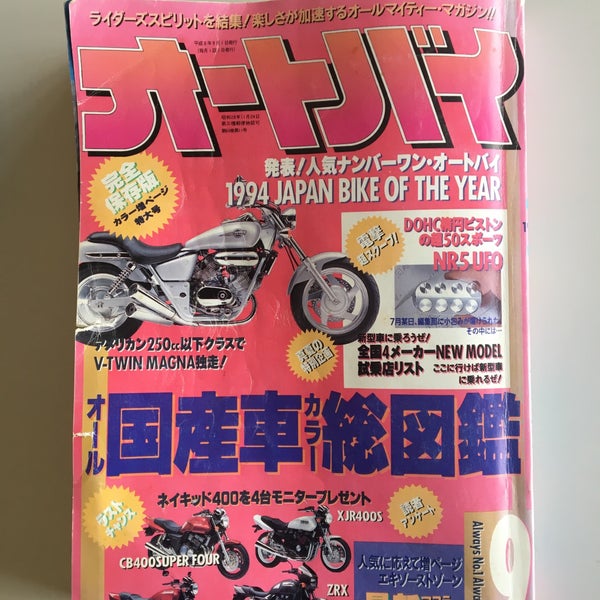 みのお自動車教習所 1 Tip