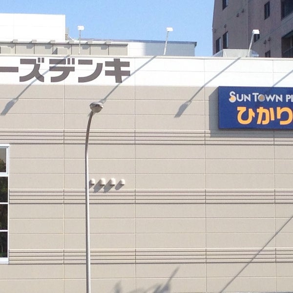 サンタウンプラザ すずらん館 奈良市のショッピングモール サンタウンプラザ すずらん館 奈良市のショッピングモール