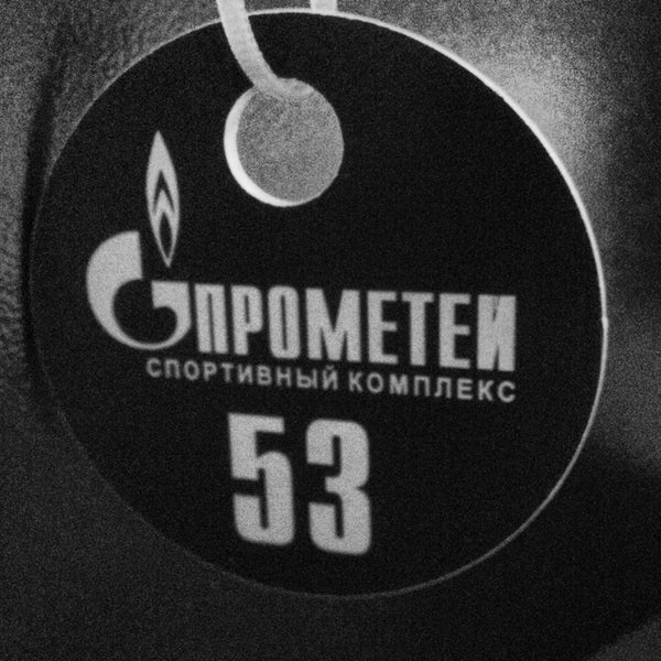 каток прометей воронеж