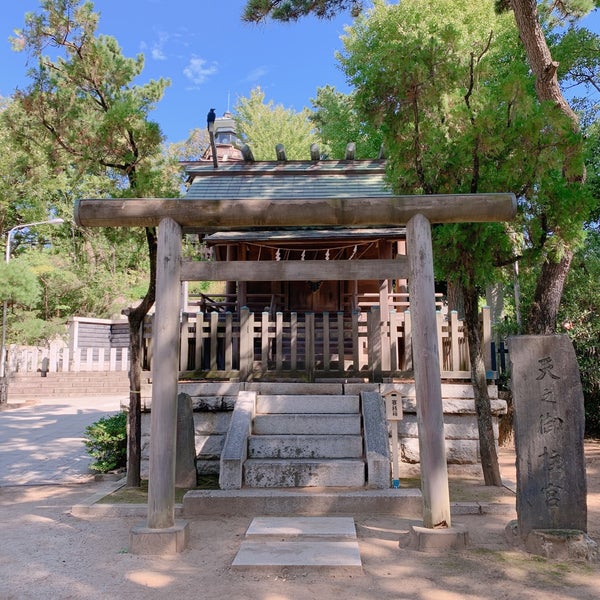 Photos At 天之御柱宮 船橋市 0 Tips Photos At 天之御柱宮 船橋市 0 Tips