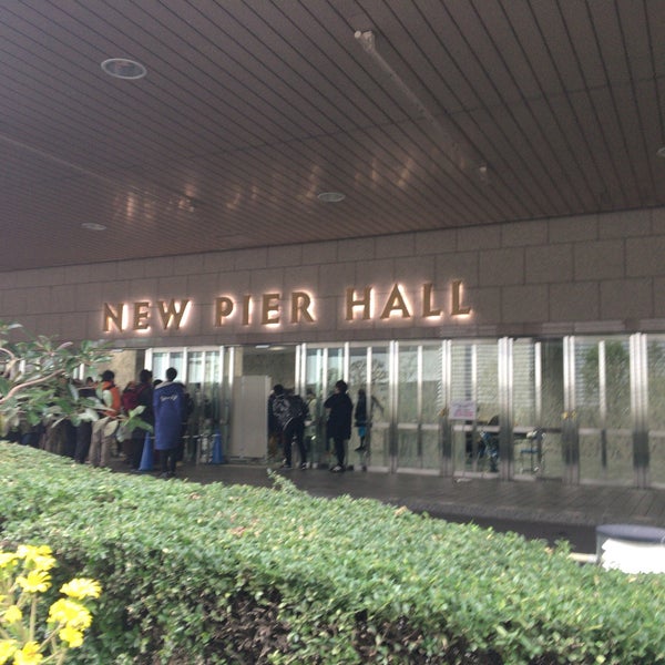 Photos At ニューピアホール Convention Center In 浜松町 Photos At ニューピアホール Convention Center In 浜松町