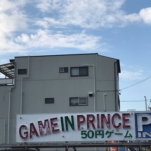 ゲームインプリンス 静岡市 Da Oyun Salonu ゲームインプリンス 静岡市 Da Oyun Salonu