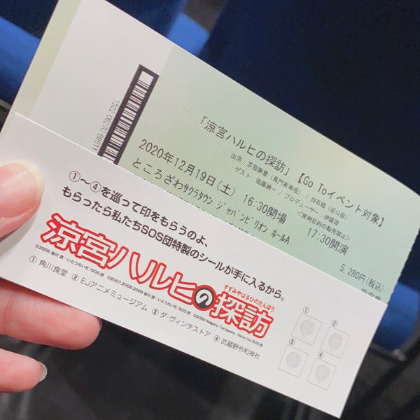 Photos At ジャパンパビリオン ホールa Event Space In 所沢市