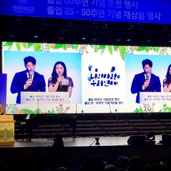 Photo taken at Yonsei University Main Auditorium by Matthew Wonsuk K. on 5/11/2019