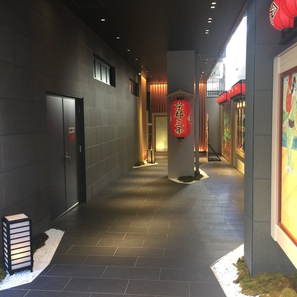 ホテルグレイスリー京都三条南館 中京区 Da Otel Da Fotograflar