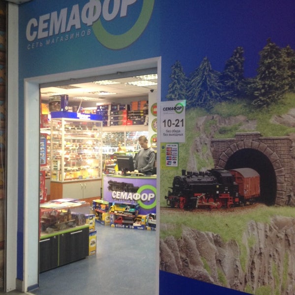 Семафор Сеть Магазинов Официальный Сайт