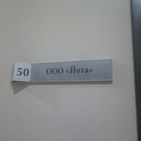 После йоты перед лямбдой 5 букв