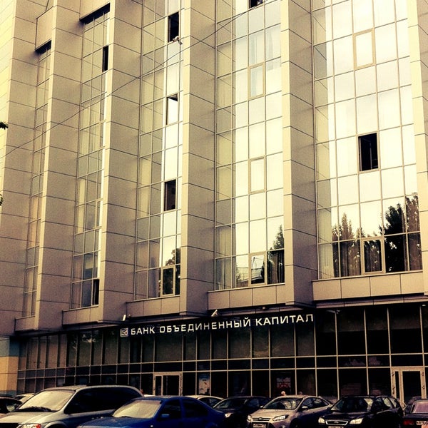Капитал Банк Фото