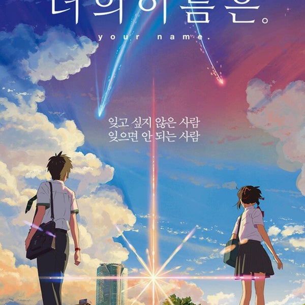 메가박스 (MEGABOX) - 평택동 - 팁 4개에서의 사진