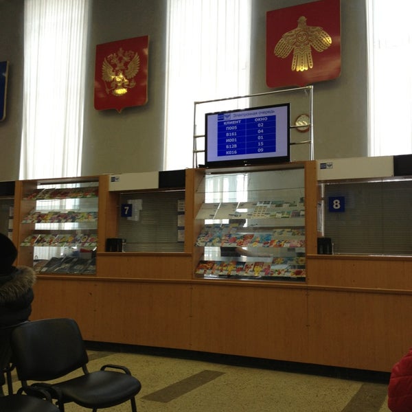 Главпочтамт сыктывкар режим работы сегодня. Главпочтамт сыктывкар режим работы. Кафе напротив почтамта. Отдел посылок на главпочтамте сыктывкара телефон. Отдел посылок на главпочтамте сыктывкара телефон.