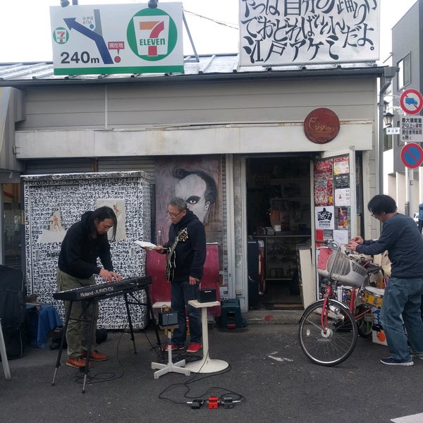 Photos at レコードショップ フジヤマ  FUJIYAMA - Record Shop