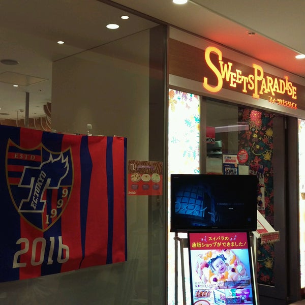 Photos At スイーツパラダイス 八王子店 Now Closed 八王子 八王子市 東京都 Photos At スイーツパラダイス 八王子店 Now Closed 八王子 八王子市 東京都
