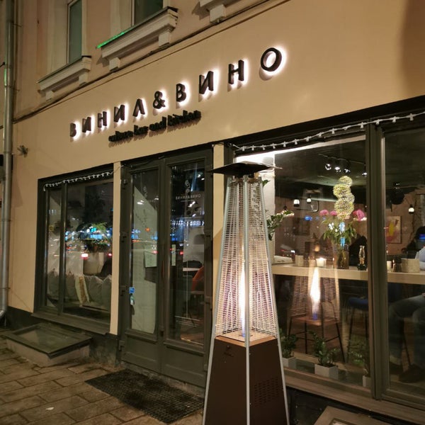 Photos at Улица Каретный Ряд - Тверской - Москва, Москва