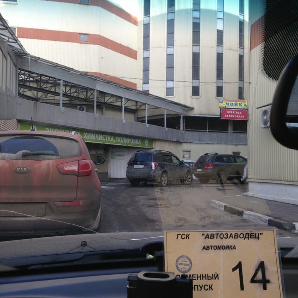 Гурского 22 сигареты. Чистый кар ул глаголева 45 отзывы. Гурского 30. Минск ул. Калуга, ул.