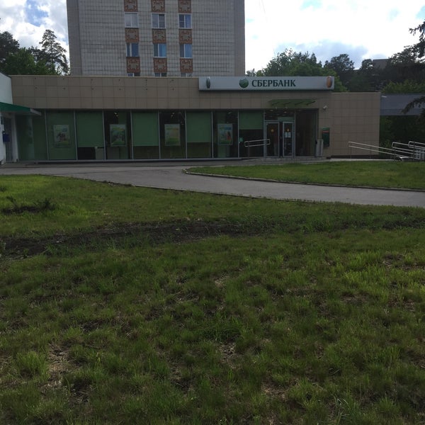 Сбербанк заречный свердловская. Сбербанк, Заречный. Заречный Пензенская область Ленина 18 б. Зеленая 29б Заречный Пензенская область. Почта Ленина 18б Заречный фото.