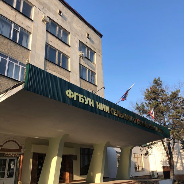 Академия строительства и архитектуры симферополь