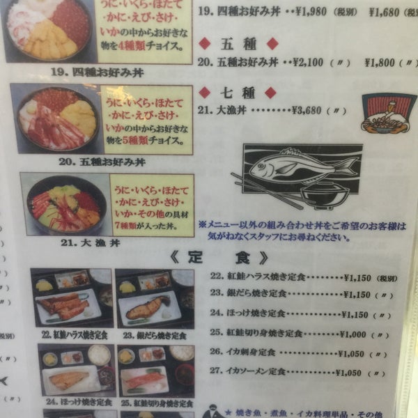 Photos At 吉岡食堂 3 Tips From 36 Visitors