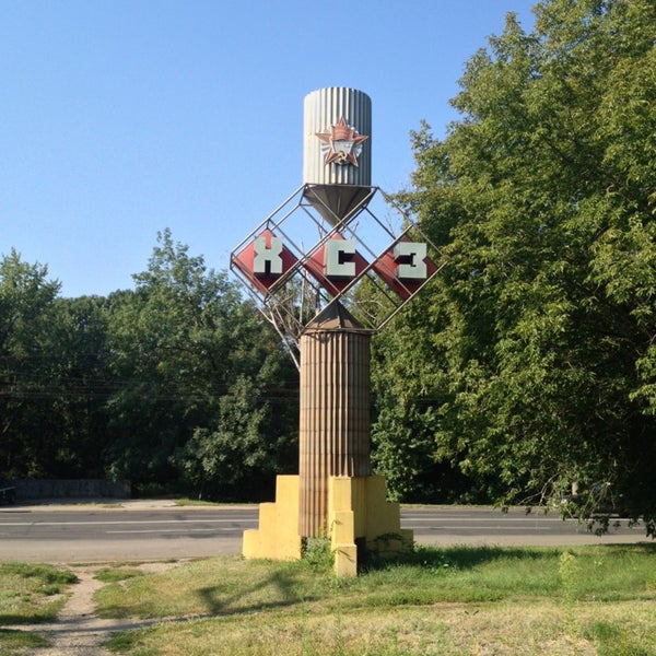 Стелла в харькове
