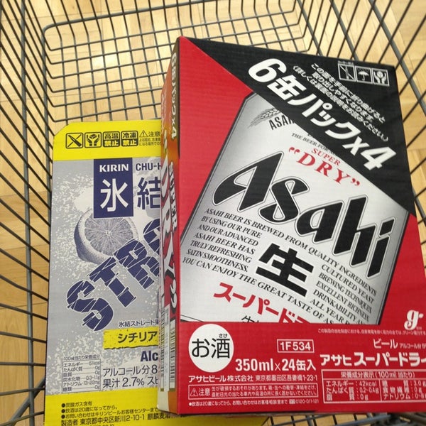 カインズホーム 豊野赤沼店 長野市 長野県 Da Fotograflar