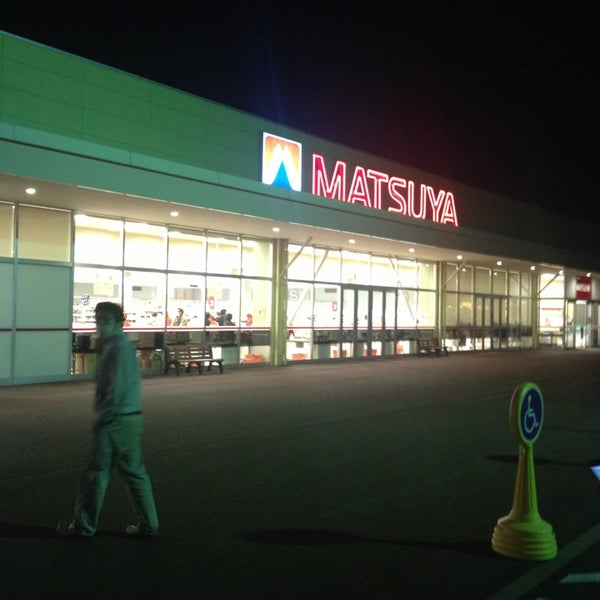 Fotos Em ユーパレット 赤沼店 1 Dica