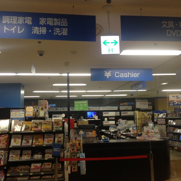 西友 東岩槻店 Now Closed 西友 東岩槻店 Now Closed