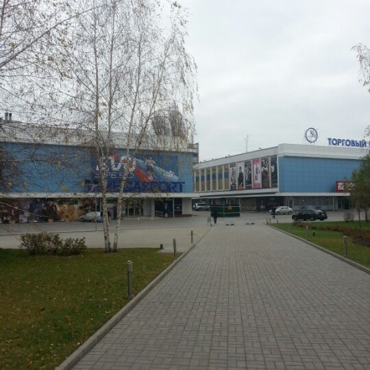 Белый Лебедь Магазин