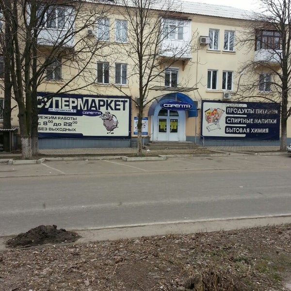 Макеевка сарепта карта