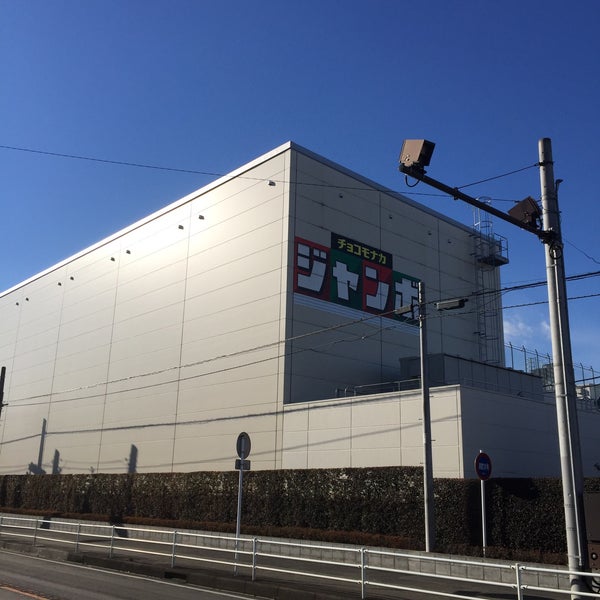 Photos At 森永エンゼルデザート 大和工場 Factory In 大和市