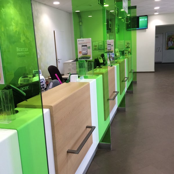 Сбербанк ногинск 3 интернационала. Сбербанк ул 3 интернационала. Сбербанк, ногинск, улица 3-го интернационала, 113. Сбербанк, ногинск, улица 3-го интернационала, 113. Сбербанк ногинск 3 интернационала 73.