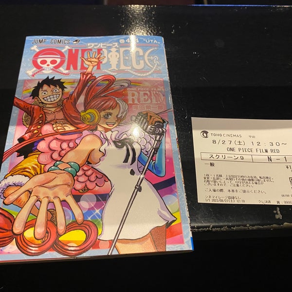 Fotos Em Tohoシネマズ甲府 4 Dicas