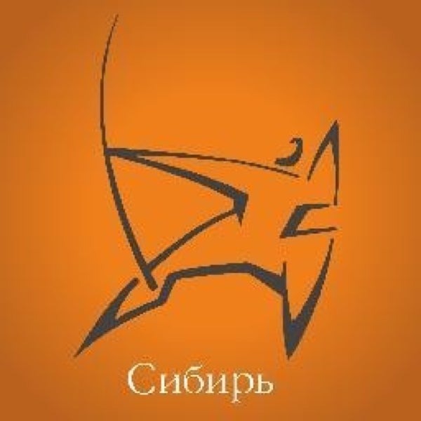 Лучник сибирь. Серебряный лучник future. Серебряный лучник логотип. Премия серебряный лучник. Серебряный лучник логотип.