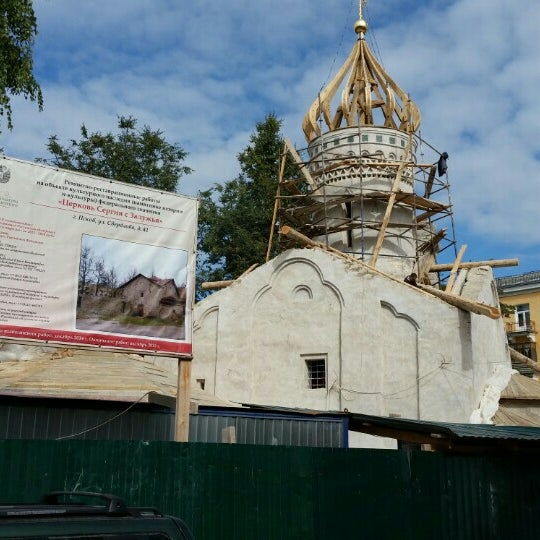 Псков храм Сергия с Залужья
