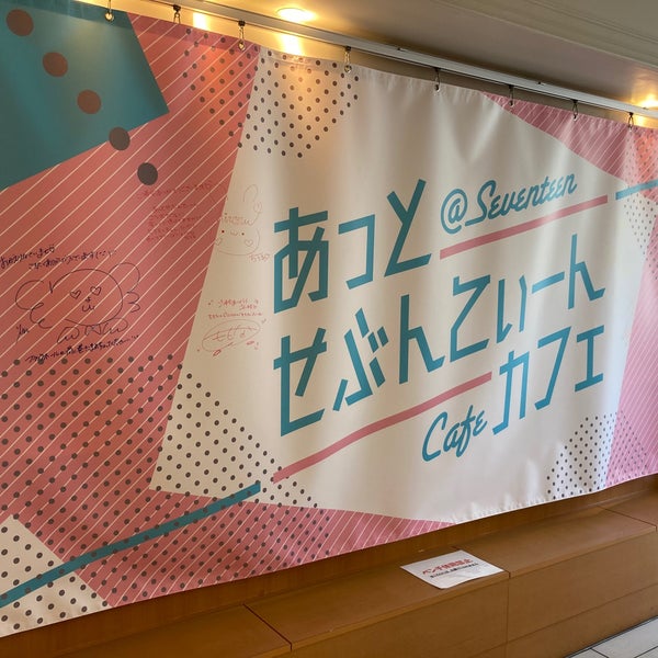 キュープラザ原宿 Centre Commercial A 北青山 キュープラザ原宿 Centre Commercial A 北青山